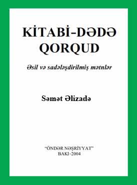 Kitabi Dede Qurqud esli Ve Sadeleşdirilmiş Metn - Semed elizade